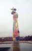 Joan Miro Park sculpture
